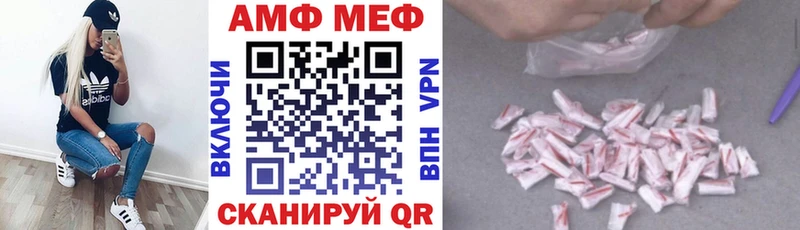 закладка  Дальнегорск  АМФ 97% 