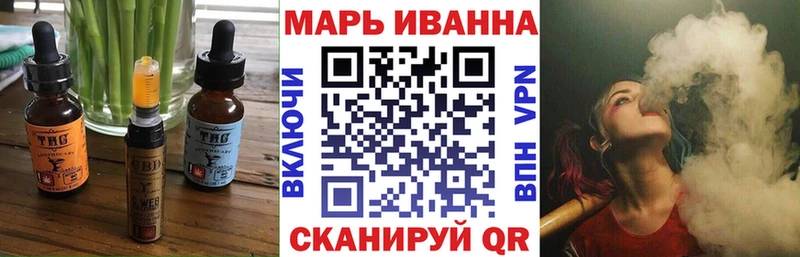 Cannafood марихуана  Дальнегорск 