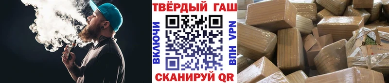 ГАШИШ VHQ  Дальнегорск 