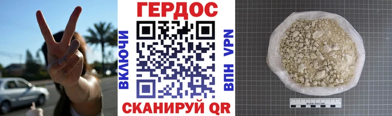 ГЕРОИН Афган  ОМГ ОМГ сайт  Дальнегорск 