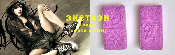 каннабис Волосово