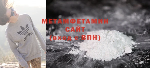 каннабис Волосово