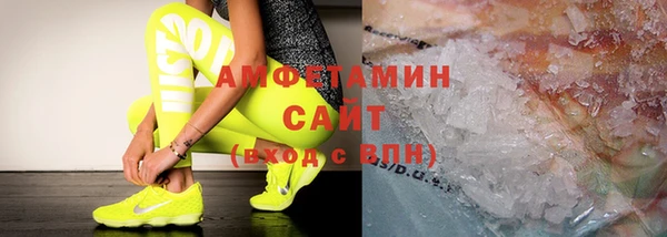 бутират Бронницы