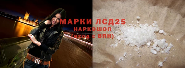 каннабис Волосово