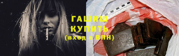 бутират Бронницы