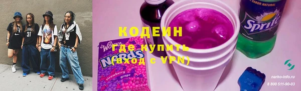 бутират Бронницы
