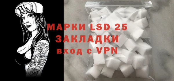 герыч Володарск