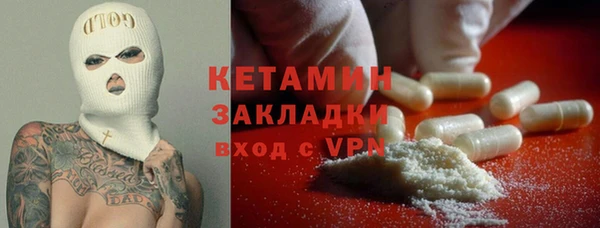 молекула духа Ростов
