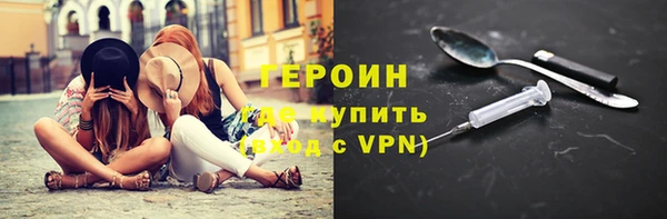 герыч Бугульма