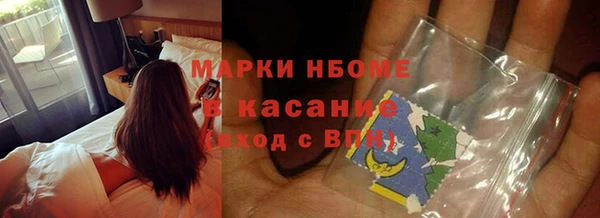 герыч Володарск