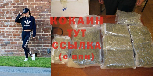 герыч Володарск