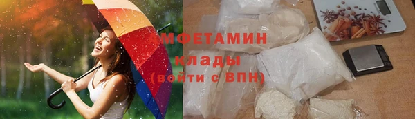 эйфоретик Бородино