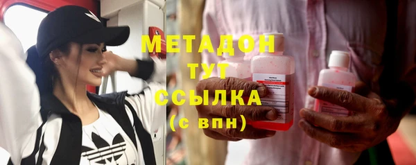 бутират Бронницы