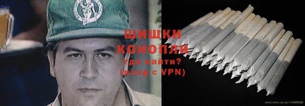каннабис Волосово