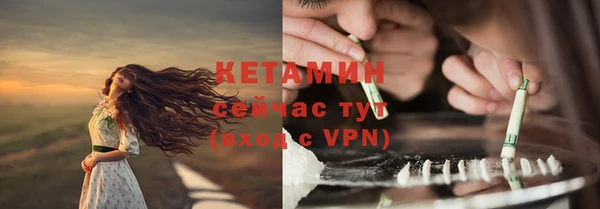герыч Бугульма