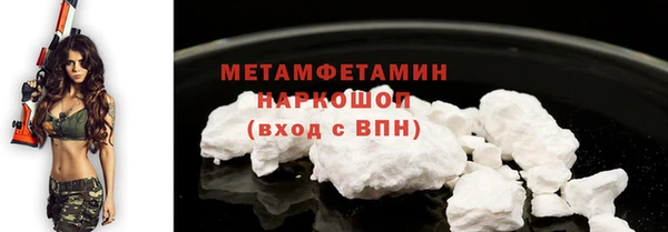 эйфоретик Бородино