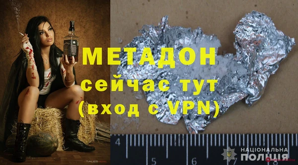 каннабис Волосово