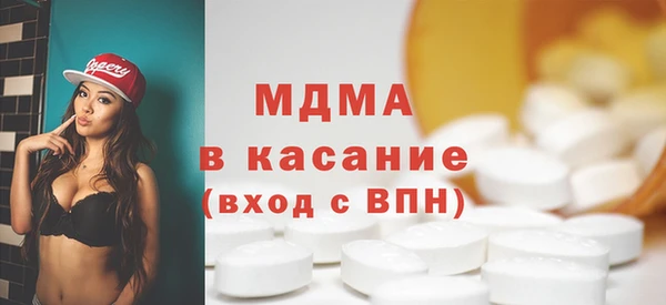герыч Володарск