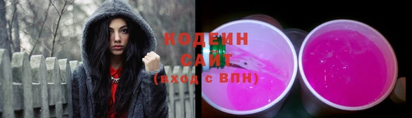 герыч Бугульма