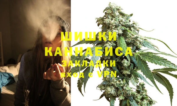 герыч Бугульма
