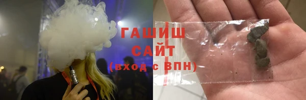 эйфоретик Бородино