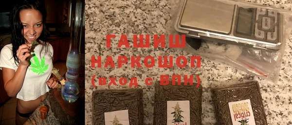 эйфоретик Бородино