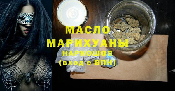 эйфоретик Бородино