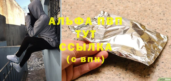 герыч Бугульма