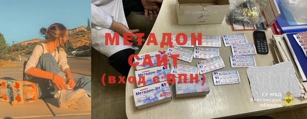герыч Бугульма