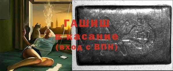 эйфоретик Бородино