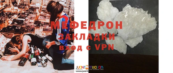 мдпв Волоколамск