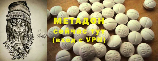 эйфоретик Бородино