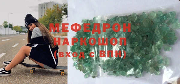 герыч Володарск