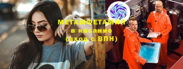 бутират Бронницы