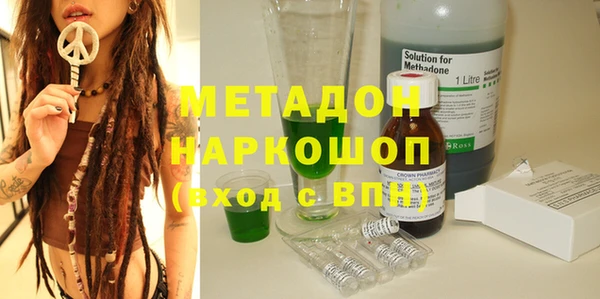 бутират Бронницы