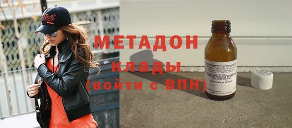 бутират Бронницы
