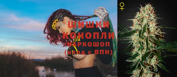 герыч Володарск