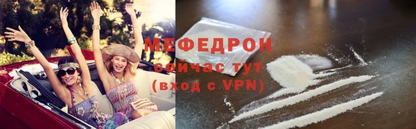 бутират Бронницы