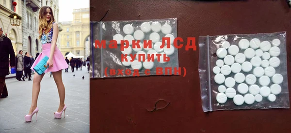 каннабис Волосово