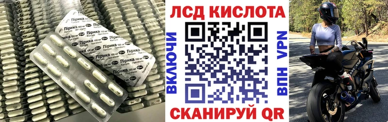 ЛСД экстази кислота  где купить наркоту  Дальнегорск 