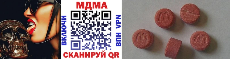 MDMA VHQ  где найти   Дальнегорск 