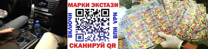 нарко площадка формула  Дальнегорск  Марки N-bome 1,8мг 