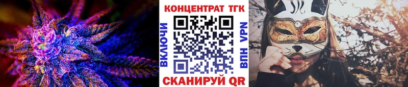 Дистиллят ТГК жижа Дальнегорск