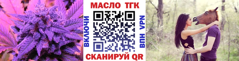 OMG ссылка  Дальнегорск  ТГК THC oil  наркошоп 